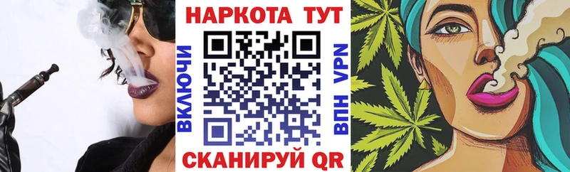 Наркотические вещества Славск АМФЕТАМИН  ГАШ  МАРИХУАНА  Альфа ПВП 