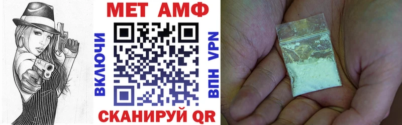 где продают наркотики  Славск  Amphetamine VHQ 