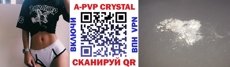 Alfa_PVP СК КРИС  Славск 