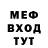 Меф мука Telikaster 13