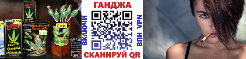 Еда ТГК конопля  купить наркотик  Славск 