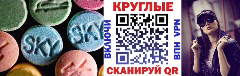 mega tor  Славск  ЭКСТАЗИ 280 MDMA  где найти наркотики 