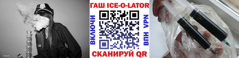 Гашиш VHQ  Славск 
