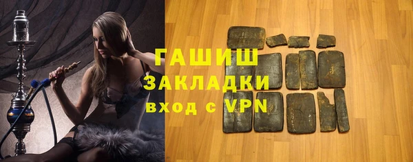 альфа пвп VHQ Балабаново