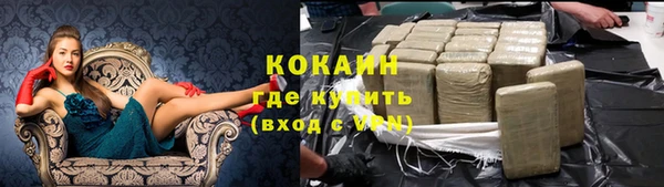 стафф Балахна