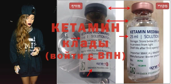 альфа пвп VHQ Балабаново