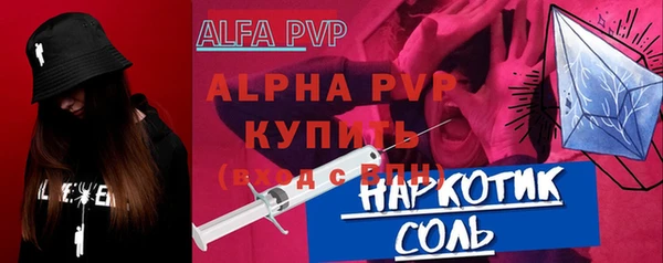 бутик Баксан