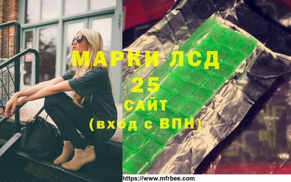 стафф Балахна