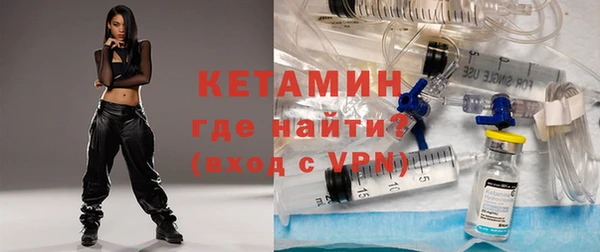 альфа пвп VHQ Балабаново