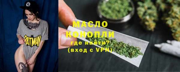 стафф Балахна