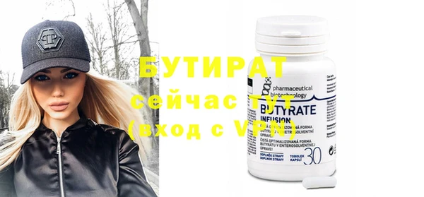 стафф Балахна