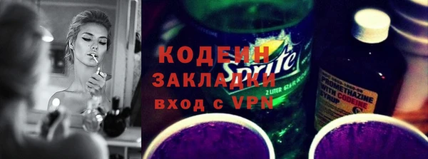 бутик Баксан