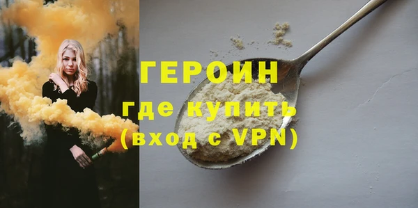 альфа пвп VHQ Балабаново