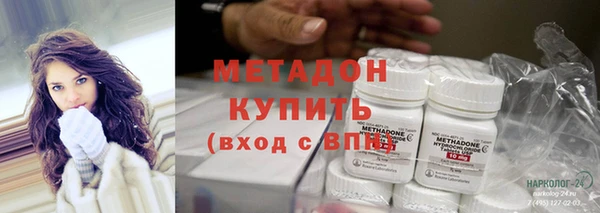 стафф Балахна