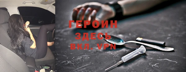 мдма Семёнов
