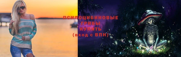 альфа пвп VHQ Балабаново