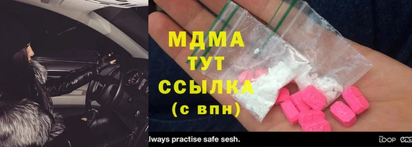 стафф Балахна