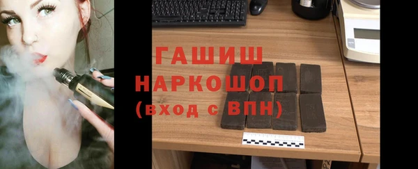 альфа пвп VHQ Балабаново