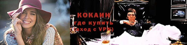 альфа пвп VHQ Балабаново