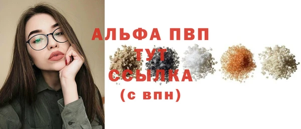 альфа пвп VHQ Балабаново