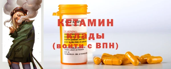 альфа пвп VHQ Балабаново