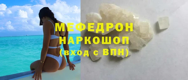 альфа пвп VHQ Балабаново