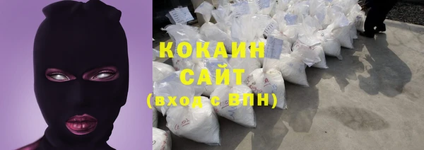 альфа пвп VHQ Балабаново