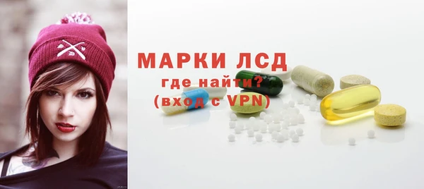 стафф Балахна