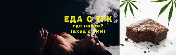 альфа пвп VHQ Балабаново