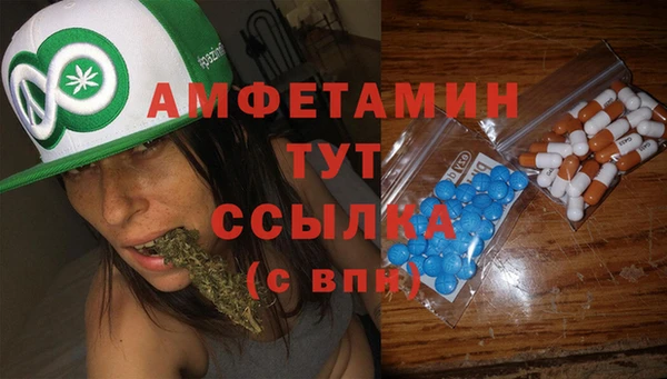альфа пвп VHQ Балабаново
