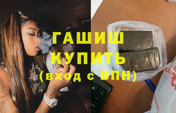 альфа пвп VHQ Балабаново