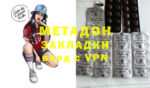 стафф Балахна