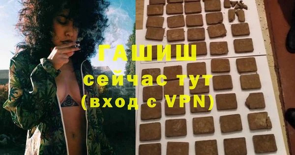 альфа пвп VHQ Балабаново