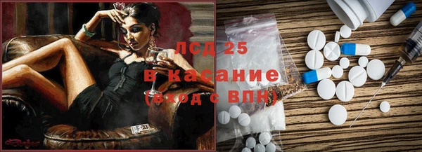стафф Балахна