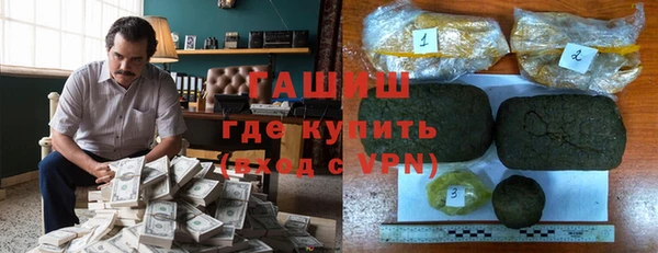 бутик Баксан
