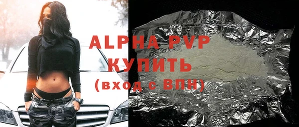 стафф Балахна
