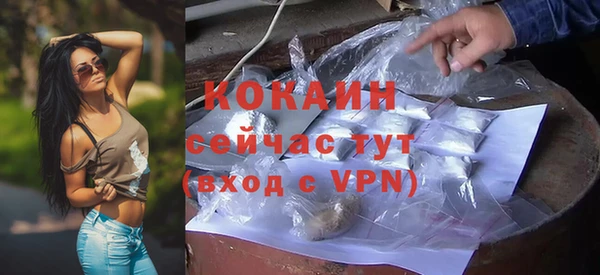 бутик Баксан