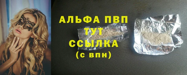 альфа пвп VHQ Балабаново