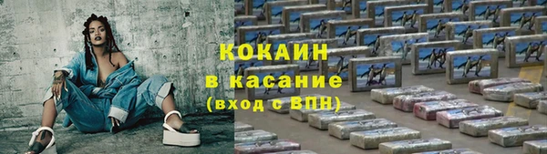 стафф Балахна