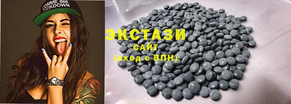 бутик Баксан