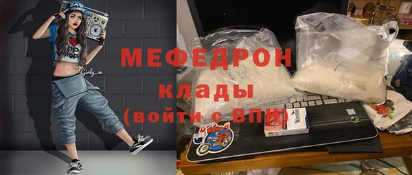 стафф Балахна