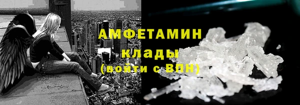 бутик Баксан