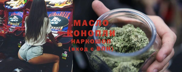 альфа пвп VHQ Балабаново