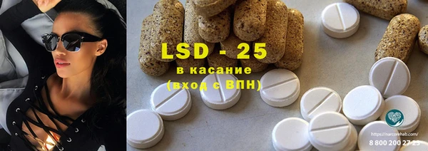 альфа пвп VHQ Балабаново