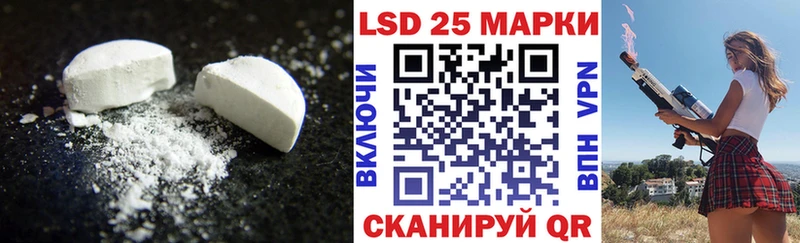 ЛСД экстази кислота  Славск 