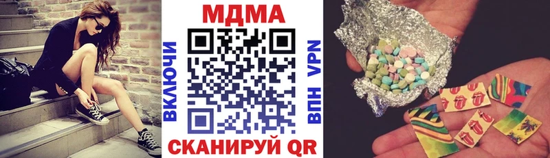 МДМА Molly  Славск 