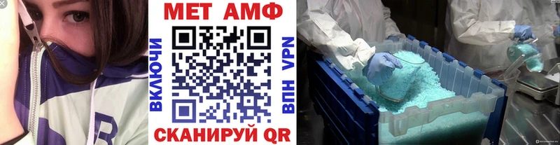 купить наркоту  Славск  Метамфетамин витя 