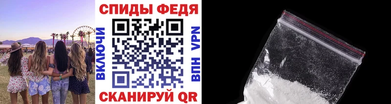 МЕТАМФЕТАМИН пудра Славск