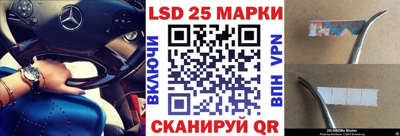 сколько стоит  Славск  Марки N-bome 1,8мг 