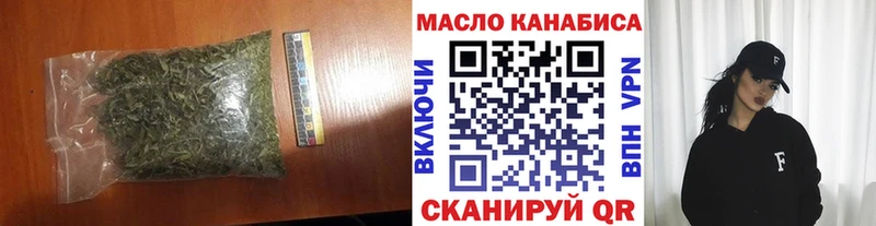 купить наркоту  Славск  Дистиллят ТГК жижа 